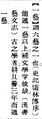 2025年5月19日 (一) 23:16的版本的缩略图