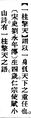 2025年5月20日 (二) 16:31的版本的缩略图