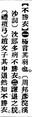 2025年5月27日 (二) 18:36的版本的缩略图