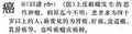 2024年3月22日 (五) 21:58的版本的缩略图