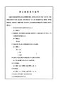 2025年5月15日 (四) 18:13的版本的缩略图