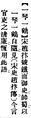 2025年5月20日 (二) 16:47的版本的缩略图