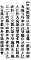 2025年5月28日 (三) 20:58的版本的缩略图