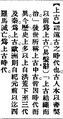 2025年5月27日 (二) 10:29的版本的缩略图