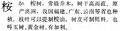 2024年3月22日 (五) 22:03的版本的缩略图