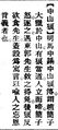 2025年5月28日 (三) 20:45的版本的缩略图