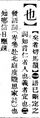 2025年5月30日 (五) 15:53的版本的缩略图