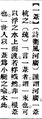 2025年5月19日 (一) 23:04的版本的缩略图