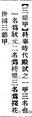 2025年5月23日 (五) 08:31的版本的缩略图