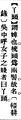 2025年5月28日 (三) 11:43的版本的缩略图