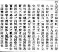 2025年5月30日 (五) 11:31的版本的缩略图