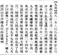 2025年5月30日 (五) 11:28的版本的缩略图