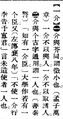 2025年5月19日 (一) 17:38的版本的缩略图