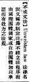 2025年5月27日 (二) 19:13的版本的缩略图