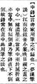 2025年5月28日 (三) 20:30的版本的缩略图