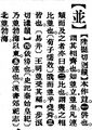 2025年5月28日 (三) 11:29的版本的缩略图