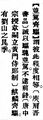 於 2025年5月28日 (三) 11:34 版本的縮圖