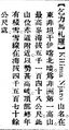 2025年5月30日 (五) 15:51的版本的缩略图
