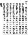 2025年5月24日 (六) 17:35的版本的缩略图