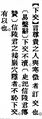 2025年5月27日 (二) 15:34的版本的缩略图