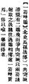 2025年5月20日 (二) 17:12的版本的缩略图