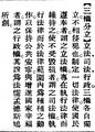 2025年5月24日 (六) 17:24的版本的缩略图