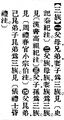 2025年5月22日 (四) 19:16的版本的缩略图