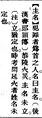 2025年5月29日 (四) 09:41的版本的缩略图