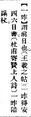 2025年5月19日 (一) 20:15的版本的缩略图