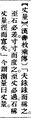 2025年5月22日 (四) 13:12的版本的缩略图