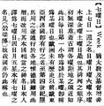2025年5月22日 (四) 10:46的版本的缩略图