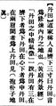 2025年5月29日 (四) 08:46的版本的缩略图