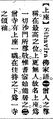 2025年5月27日 (二) 11:22的版本的缩略图