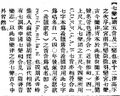 2025年5月22日 (四) 10:20的版本的缩略图