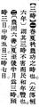 2025年5月22日 (四) 18:53的版本的缩略图