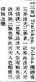 2025年5月22日 (四) 18:37的版本的缩略图