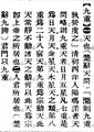 2025年5月30日 (五) 10:59的版本的缩略图