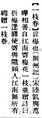 2025年5月20日 (二) 15:17的版本的缩略图