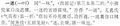 2024年3月12日 (二) 11:03的版本的缩略图