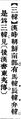 2025年5月22日 (四) 19:57的版本的缩略图