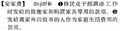 2024年3月22日 (五) 16:36的版本的缩略图
