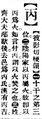 2025年5月27日 (二) 23:58的版本的缩略图
