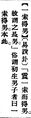 2025年5月20日 (二) 16:38的版本的缩略图