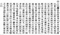 2025年5月22日 (四) 18:08的版本的缩略图