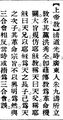2025年5月27日 (二) 14:52的版本的缩略图