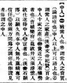 2025年5月28日 (三) 12:01的版本的缩略图