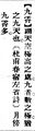 2025年5月30日 (五) 11:22的版本的缩略图
