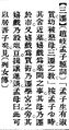 2025年5月22日 (四) 19:52的版本的缩略图