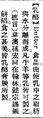 2025年5月31日 (六) 23:41的版本的缩略图