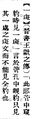 2025年5月19日 (一) 22:46的版本的缩略图